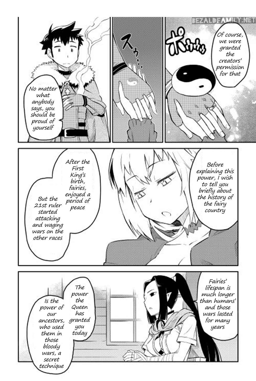 Page 7 Chapter 18 A Playthrough of a Certain Dudes VRMMO Life