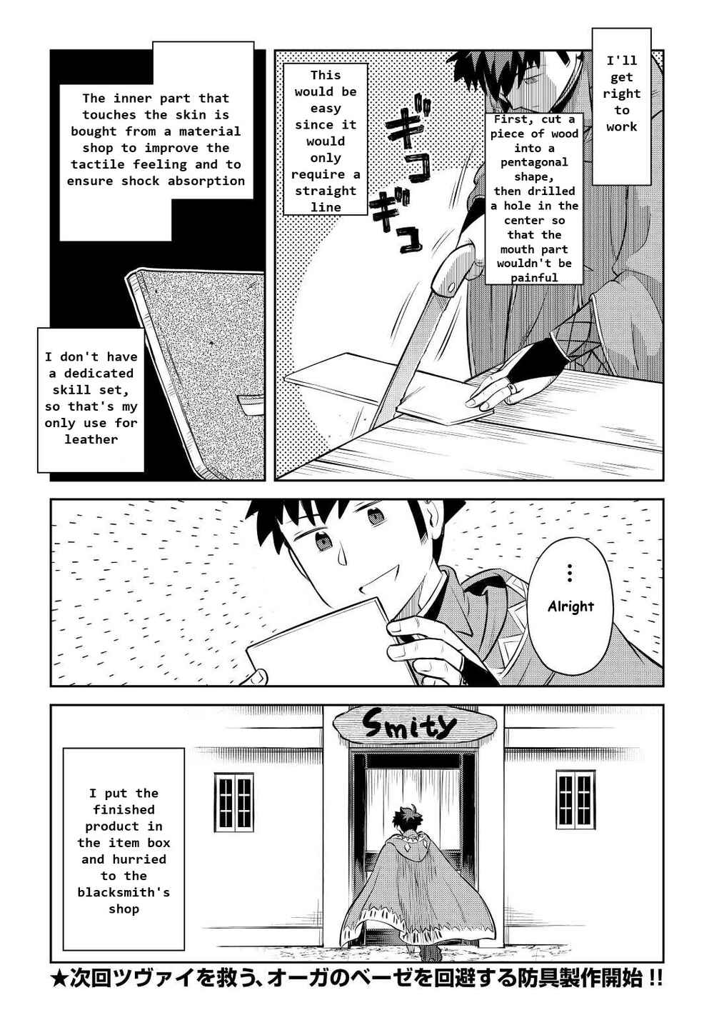 Page 23 Chapter 82 A Playthrough of a Certain Dudes VRMMO Life
