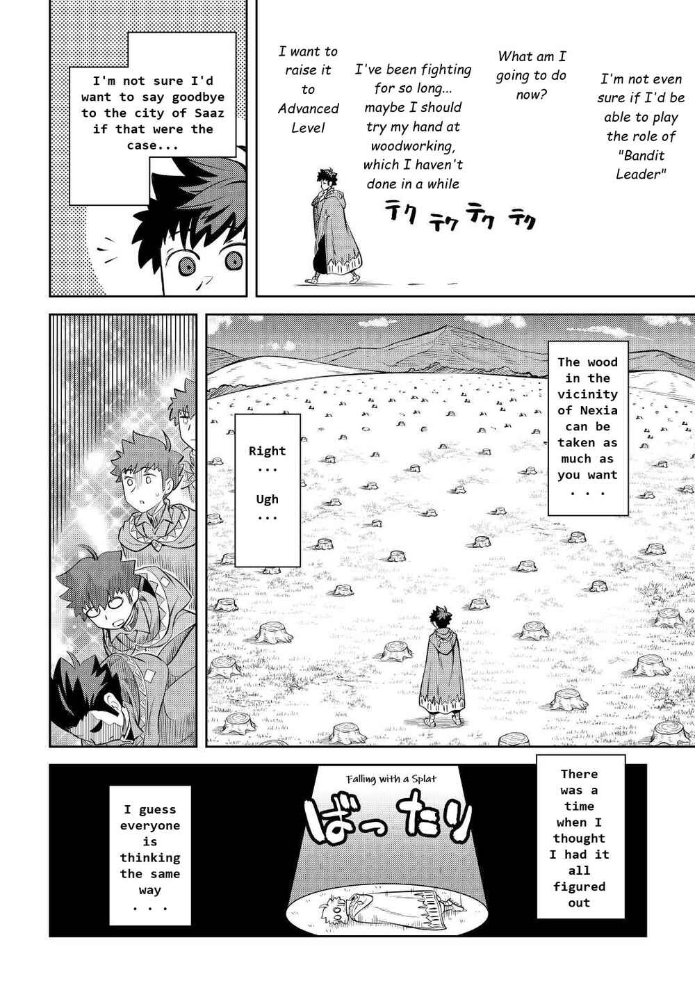 Page 8 Chapter 82 A Playthrough of a Certain Dudes VRMMO Life