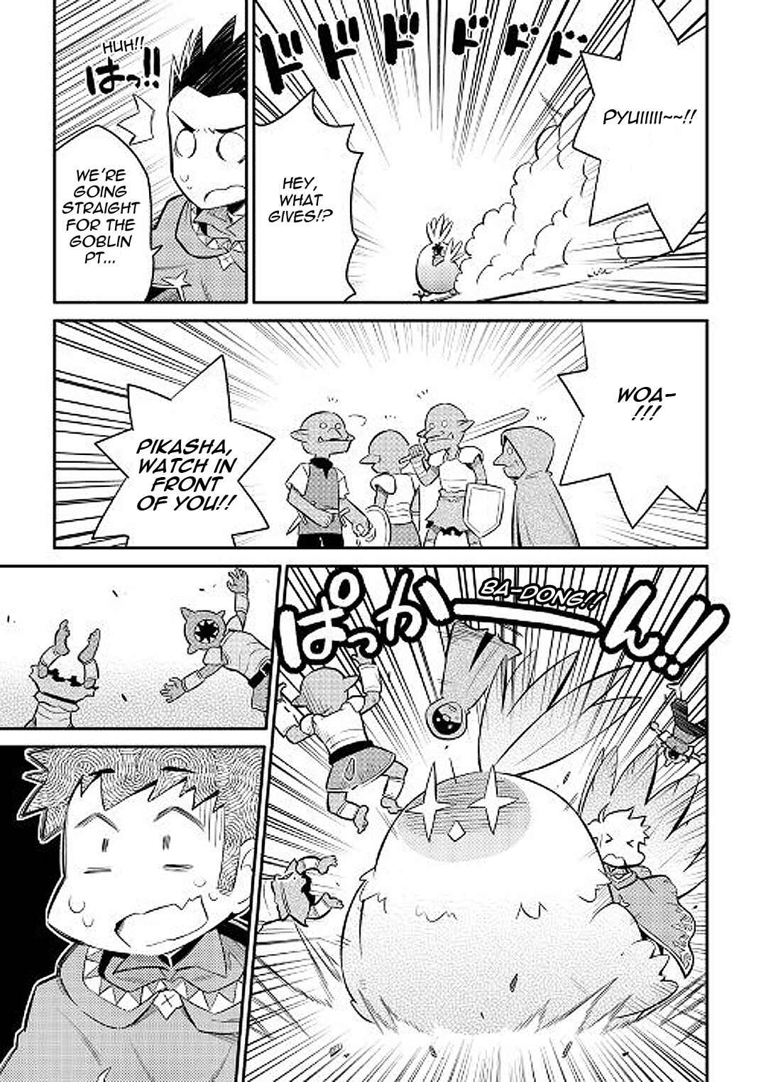 Page 13 Chapter 36 A Playthrough of a Certain Dudes VRMMO Life