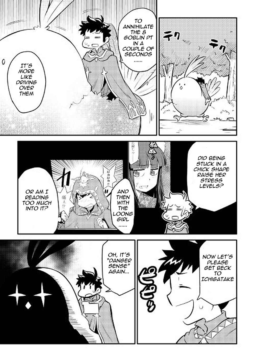 Page 15 Chapter 36 A Playthrough of a Certain Dudes VRMMO Life