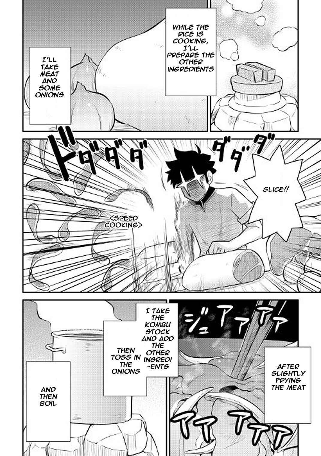 Page 22 Chapter 36 A Playthrough of a Certain Dudes VRMMO Life