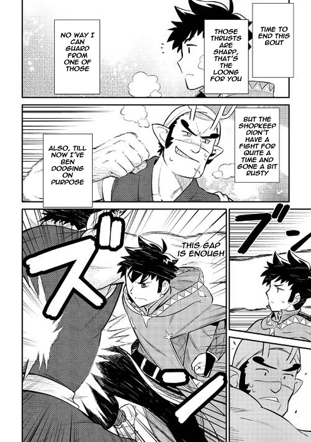 Page 4 Chapter 36 A Playthrough of a Certain Dudes VRMMO Life