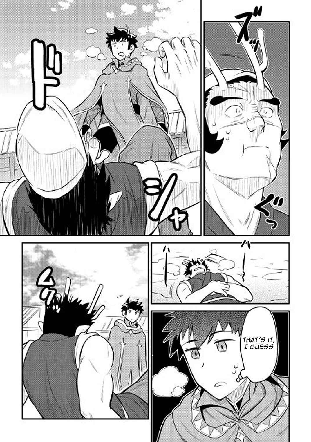 Page 5 Chapter 36 A Playthrough of a Certain Dudes VRMMO Life