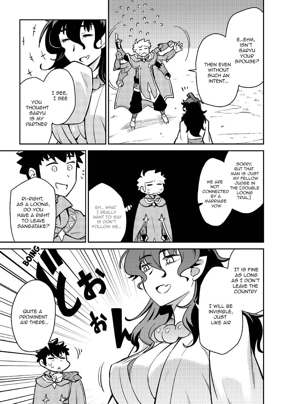 Page 16 Chapter 46 A Playthrough of a Certain Dudes VRMMO Life