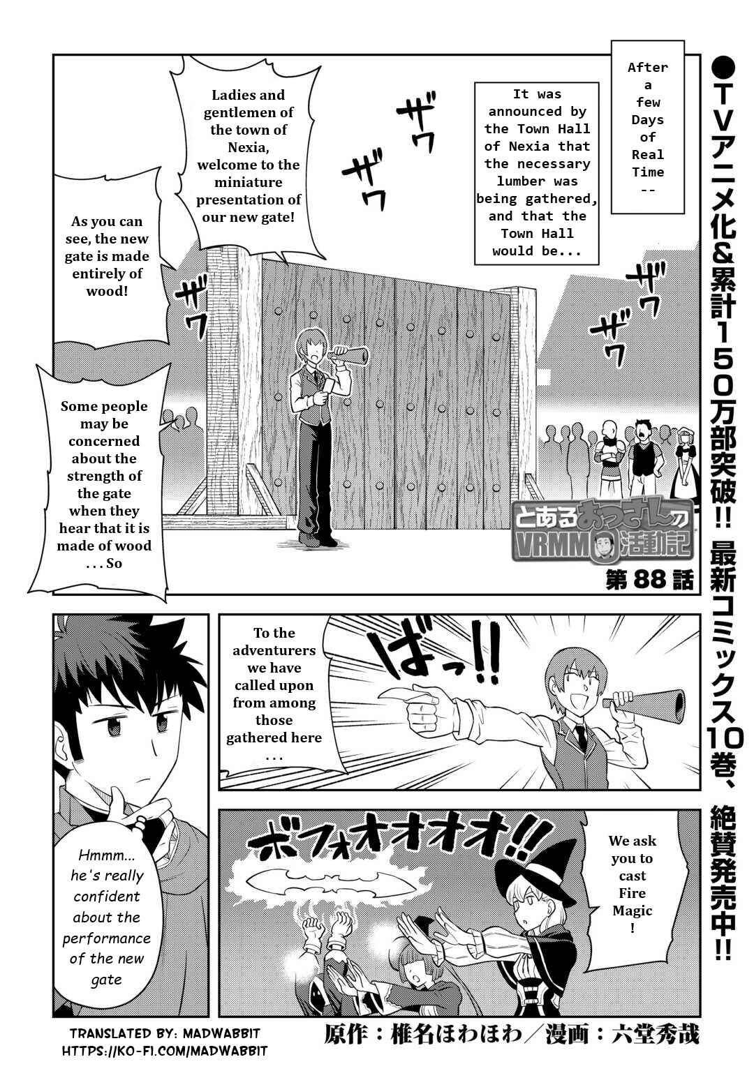 Page 1 Chapter 88 A Playthrough of a Certain Dudes VRMMO Life