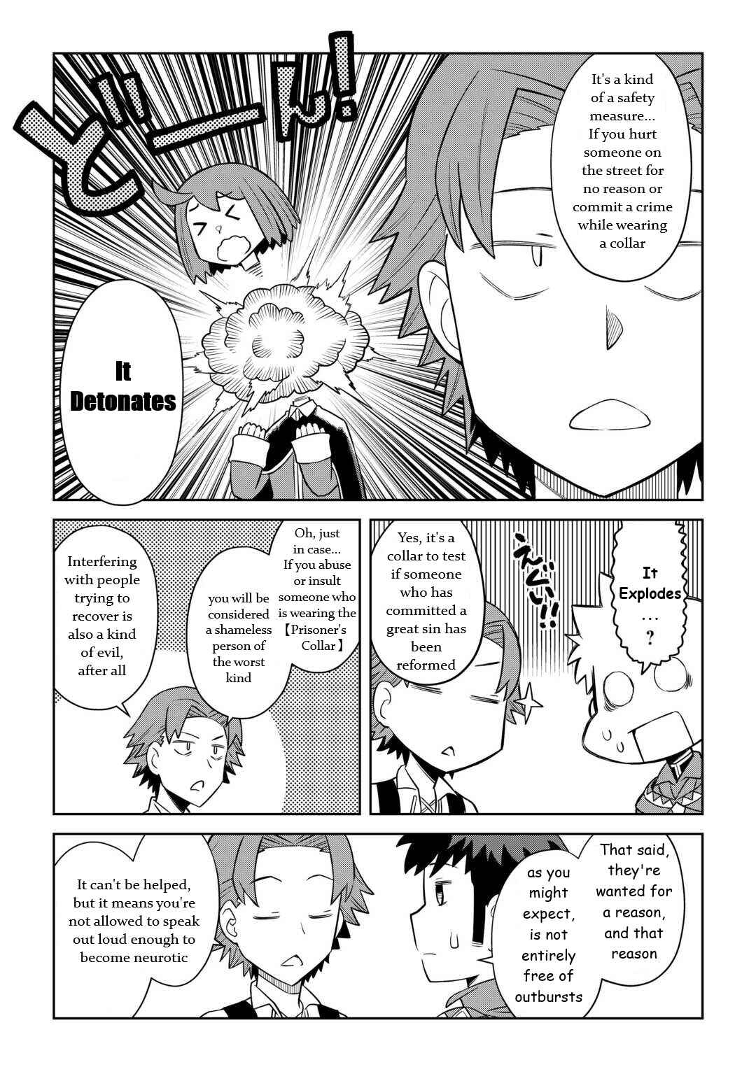 Page 13 Chapter 88 A Playthrough of a Certain Dudes VRMMO Life