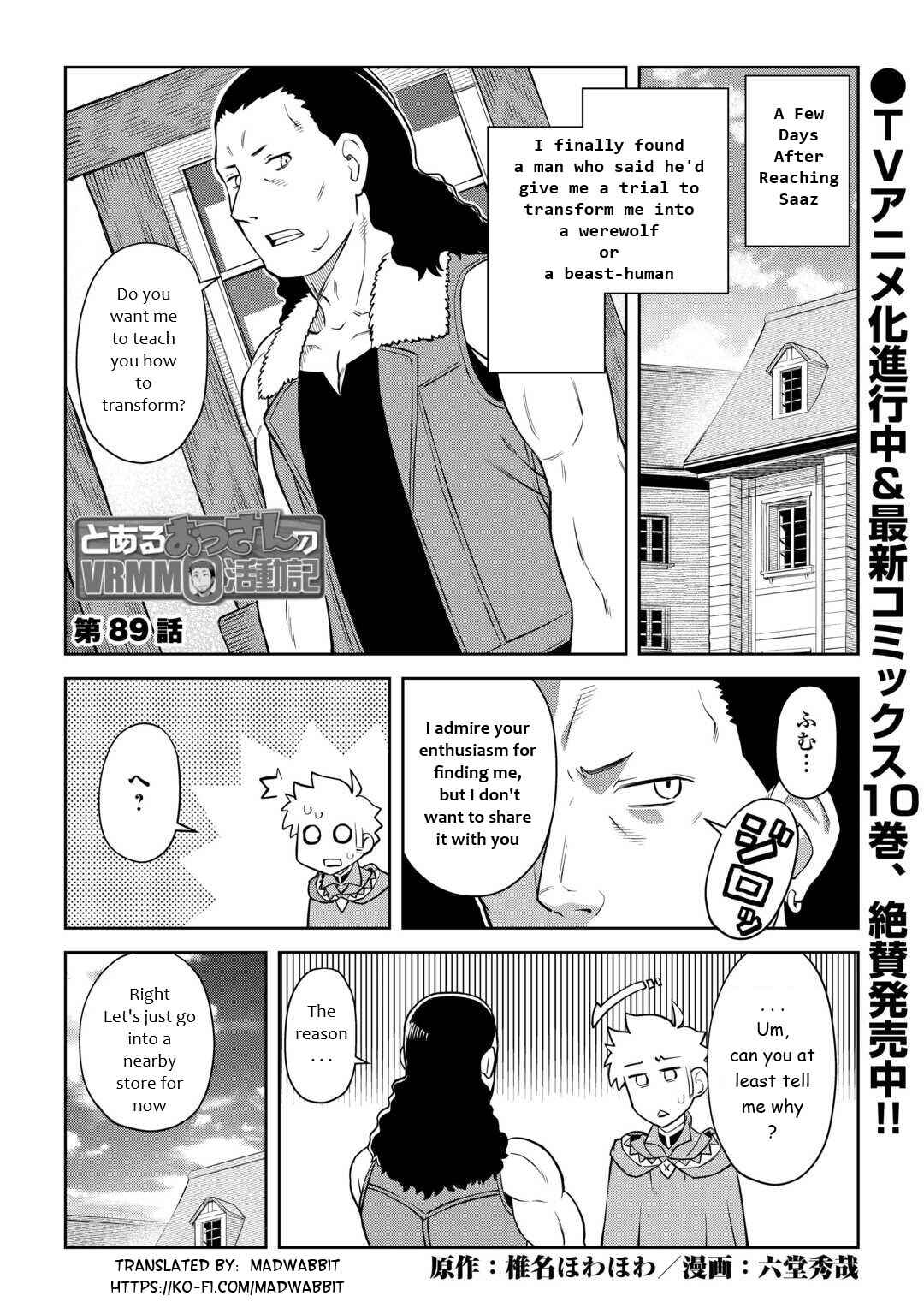 Page 1 Chapter 89 A Playthrough of a Certain Dudes VRMMO Life