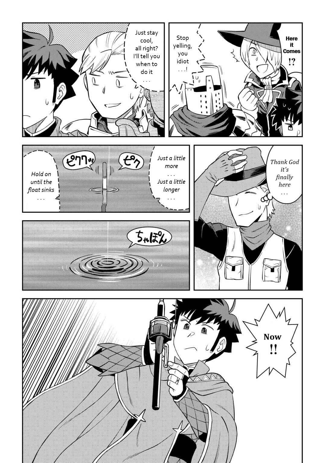 Page 12 Chapter 89 A Playthrough of a Certain Dudes VRMMO Life