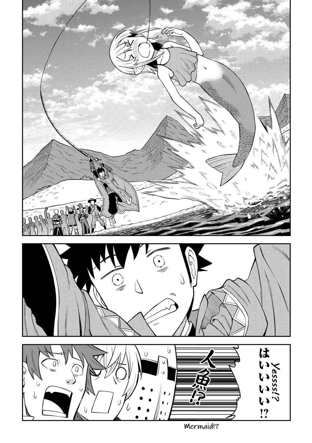 Page 14 Chapter 89 A Playthrough of a Certain Dudes VRMMO Life