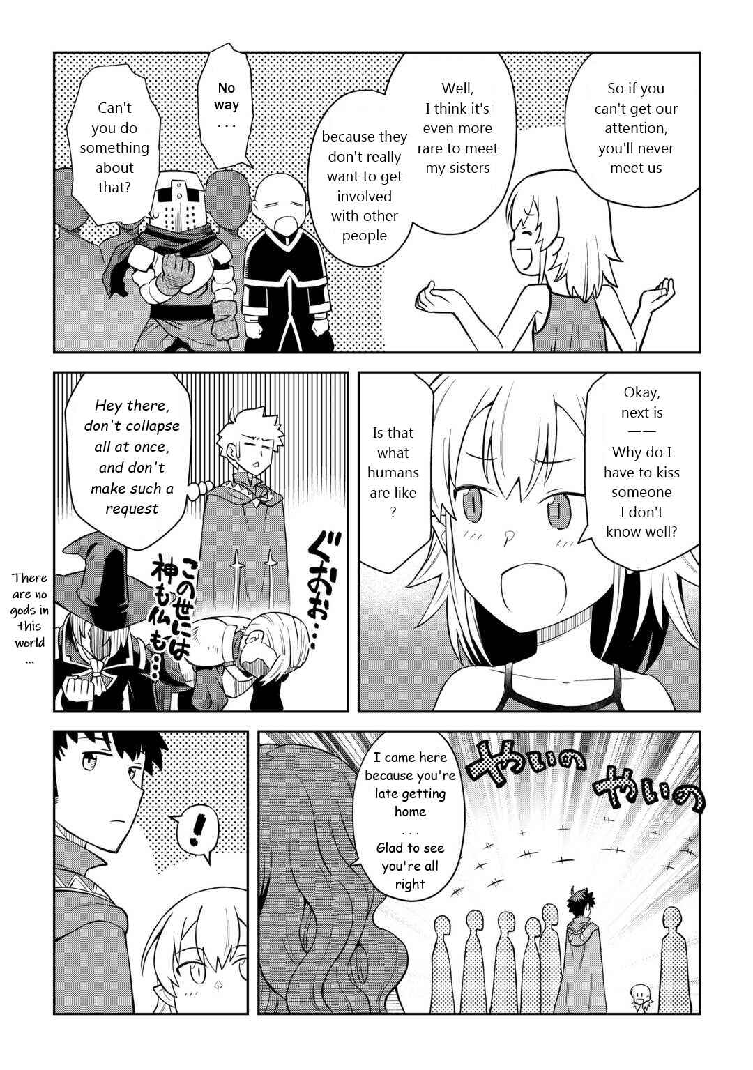 Page 20 Chapter 89 A Playthrough of a Certain Dudes VRMMO Life