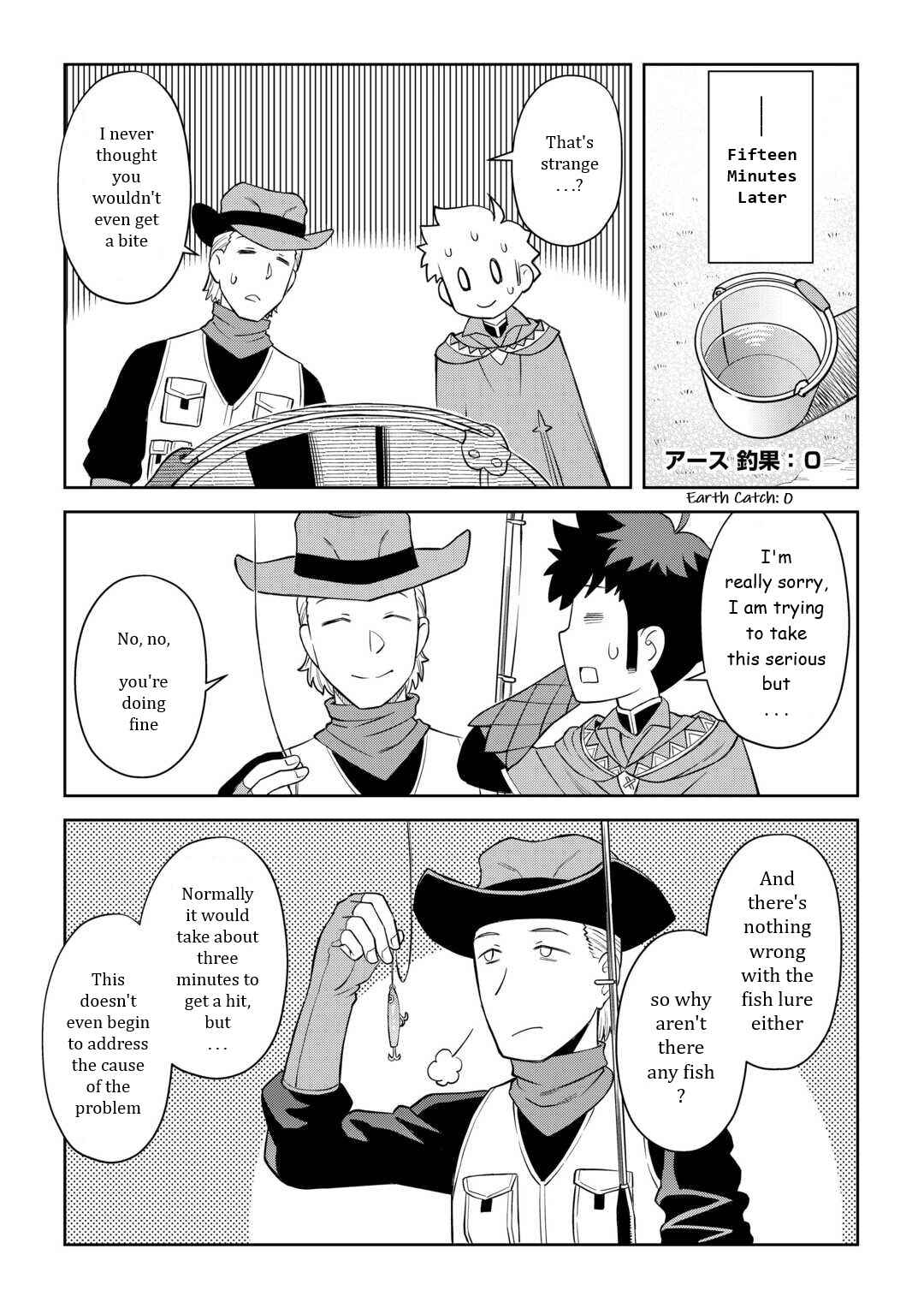 Page 9 Chapter 89 A Playthrough of a Certain Dudes VRMMO Life