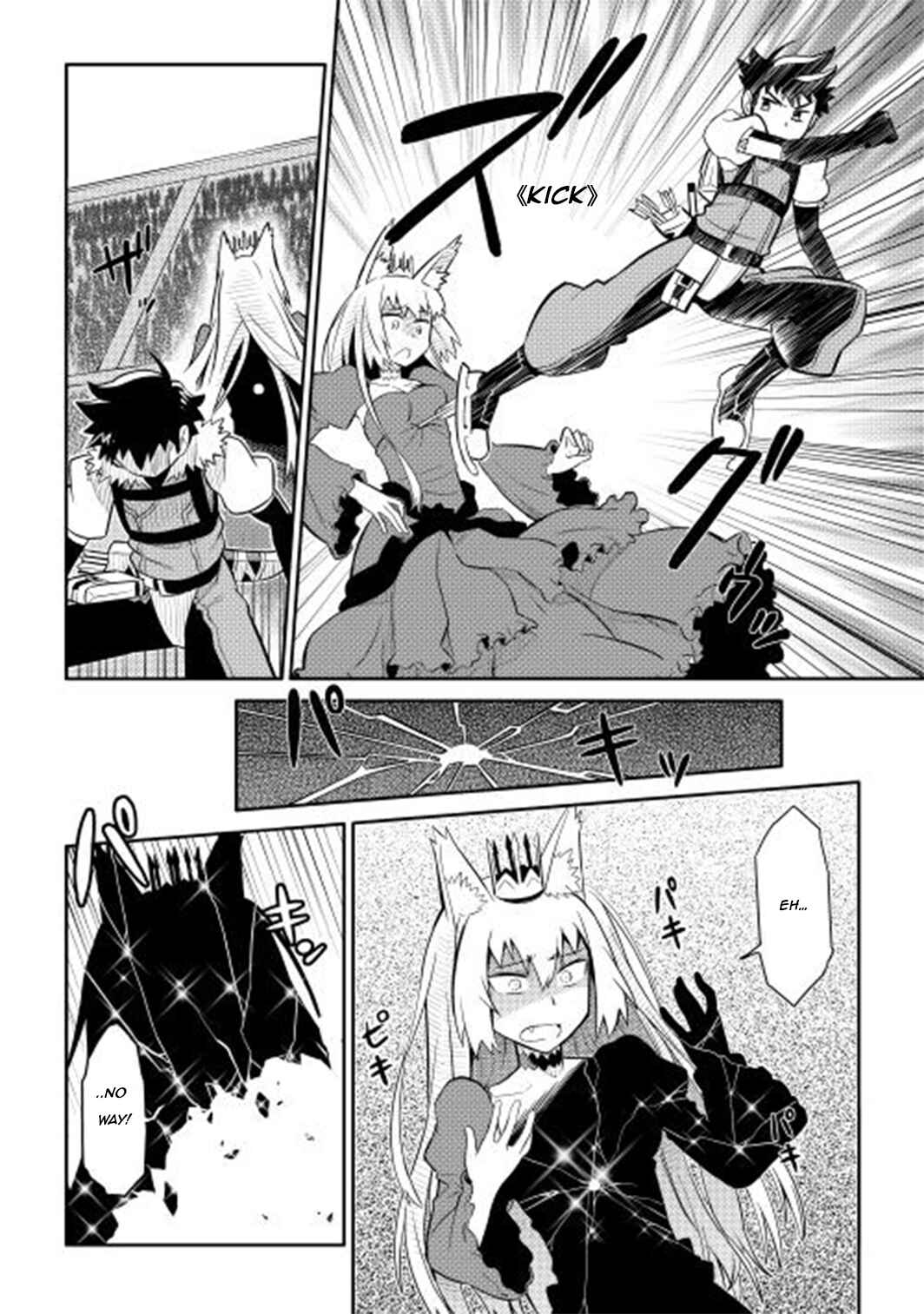 Page 12 Chapter 10 A Playthrough of a Certain Dudes VRMMO Life