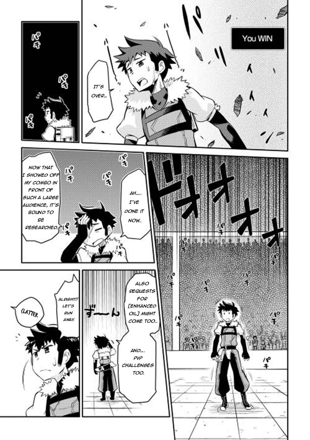 Page 13 Chapter 10 A Playthrough of a Certain Dudes VRMMO Life