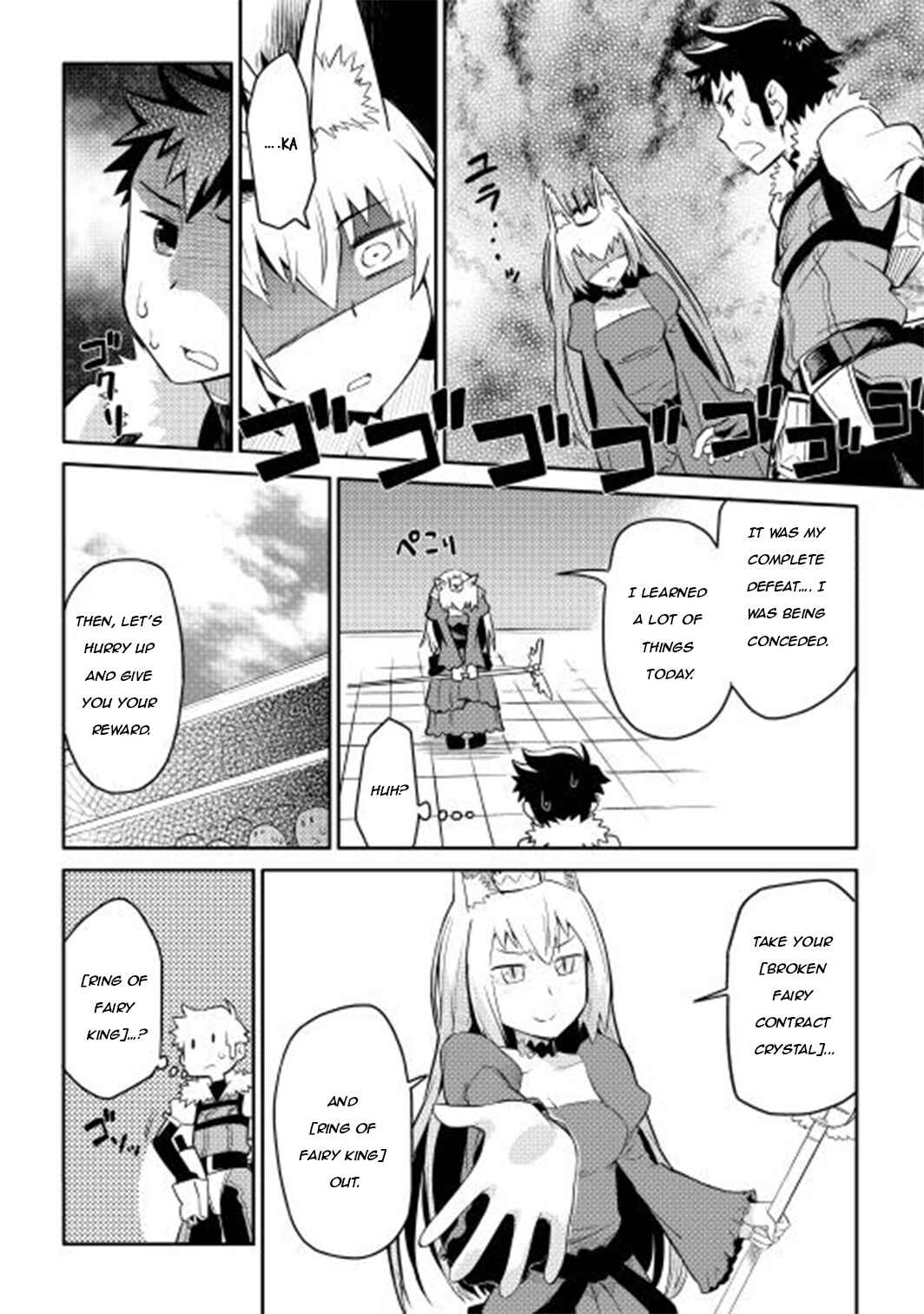 Page 14 Chapter 10 A Playthrough of a Certain Dudes VRMMO Life