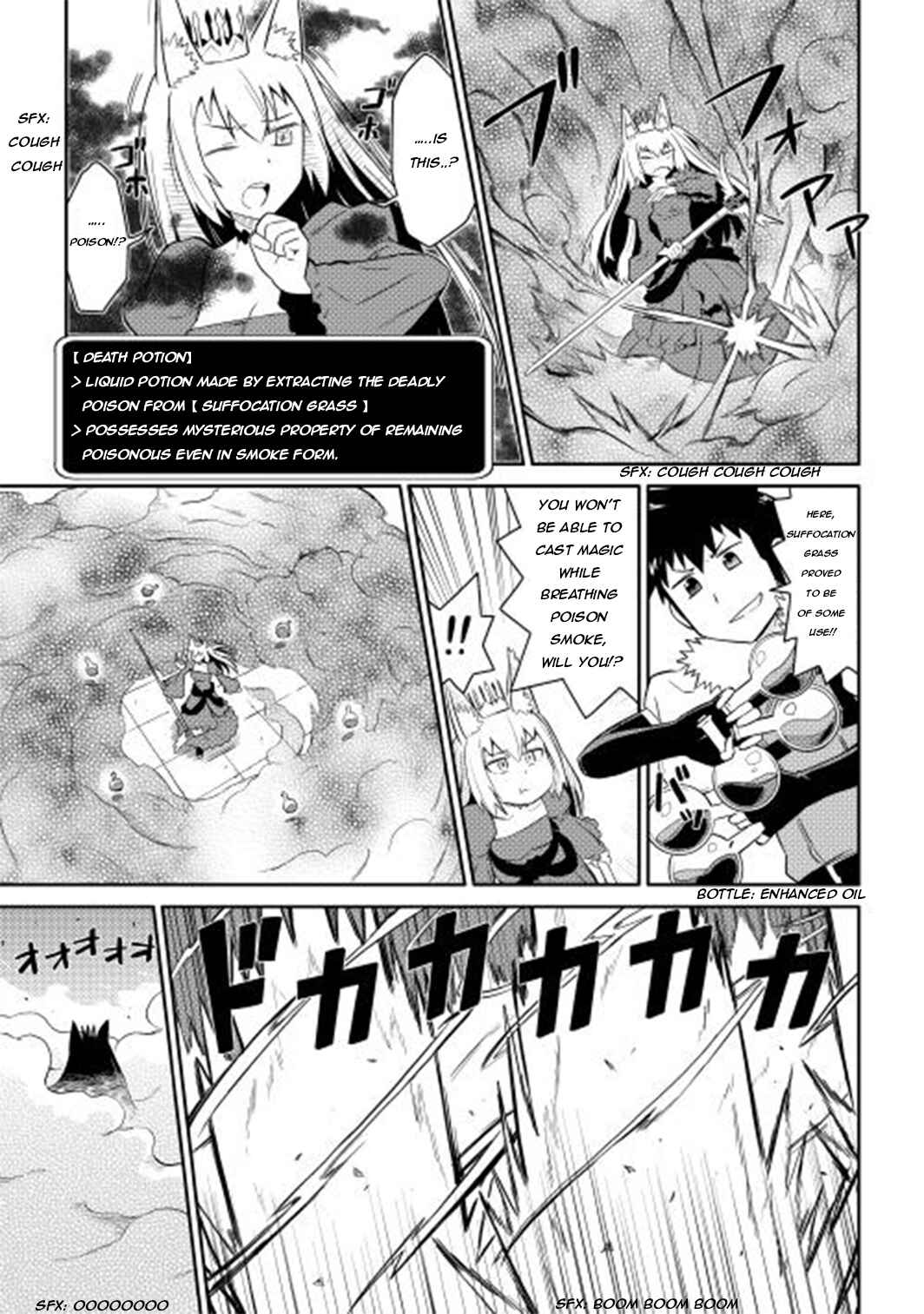 Page 7 Chapter 10 A Playthrough of a Certain Dudes VRMMO Life