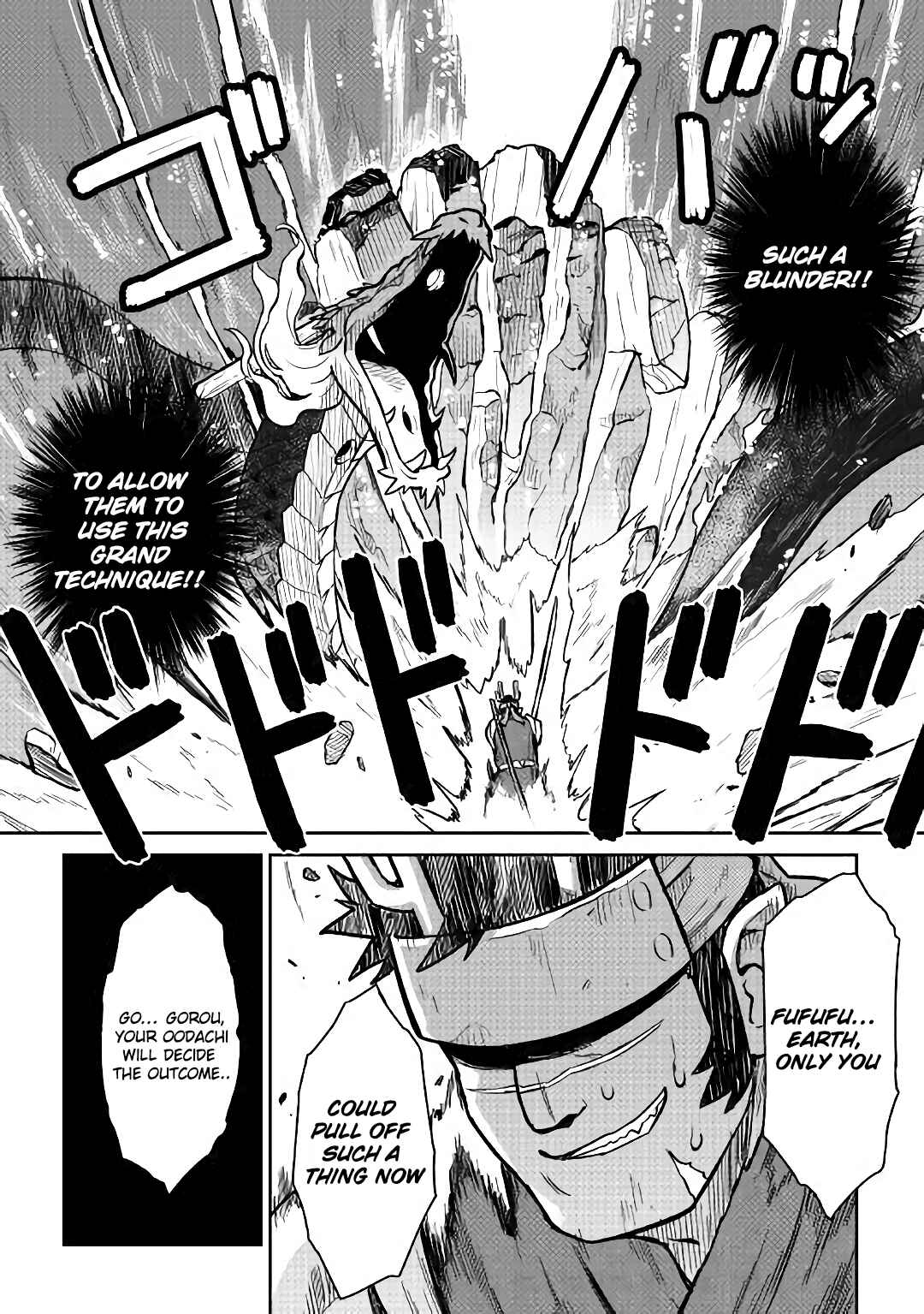 Page 12 Chapter 52.2 A Playthrough of a Certain Dudes VRMMO Life
