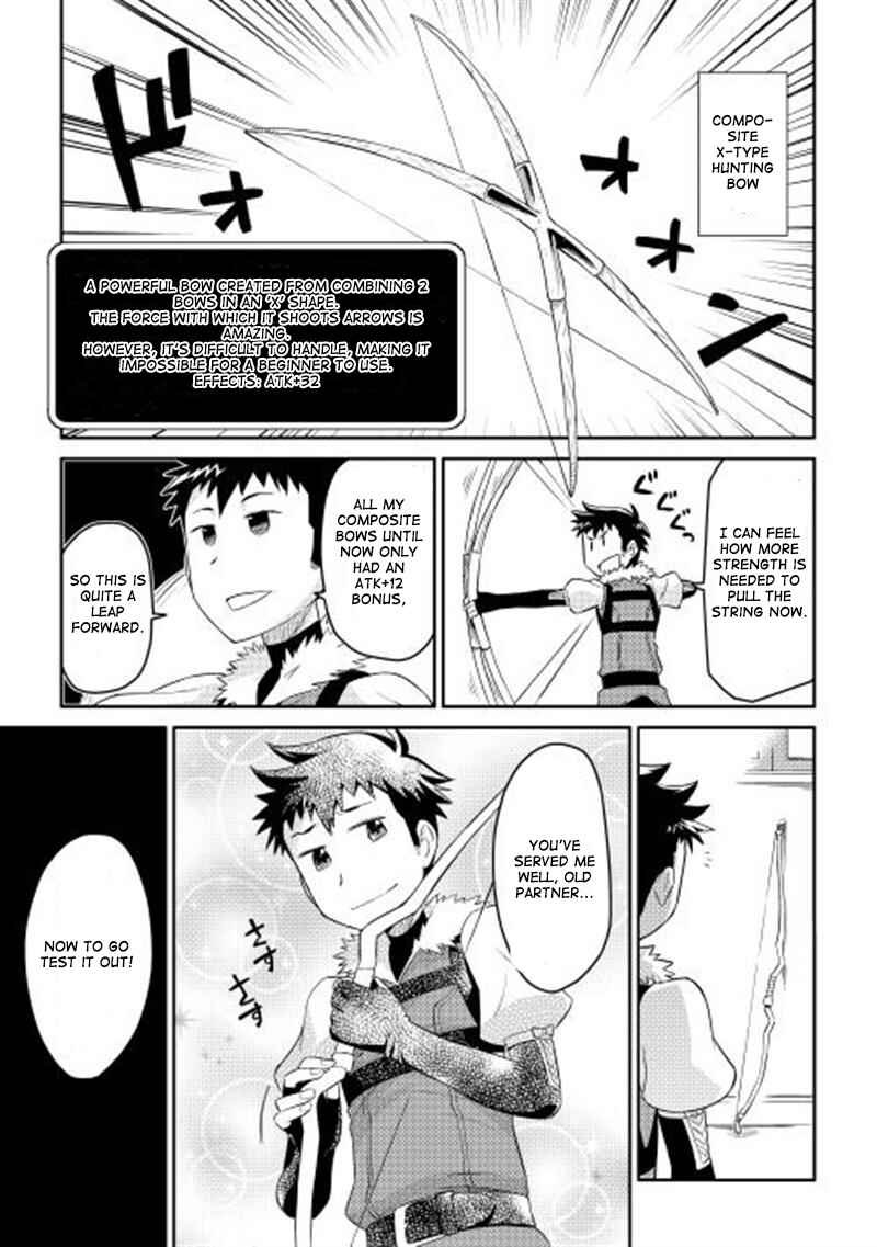 Page 16 Chapter 5 A Playthrough of a Certain Dudes VRMMO Life