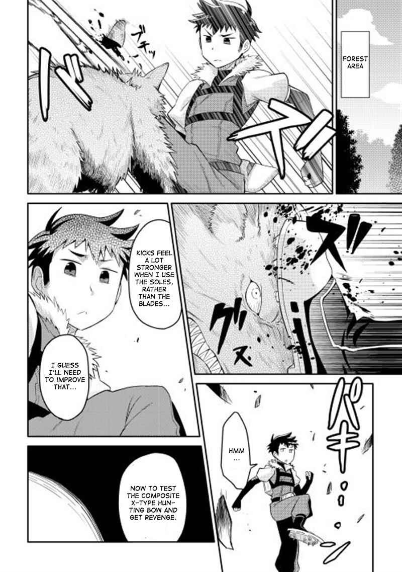 Page 17 Chapter 5 A Playthrough of a Certain Dudes VRMMO Life