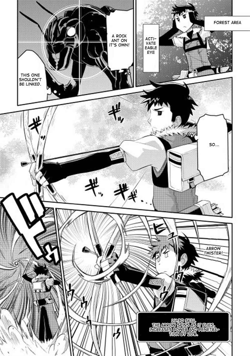 Page 18 Chapter 5 A Playthrough of a Certain Dudes VRMMO Life
