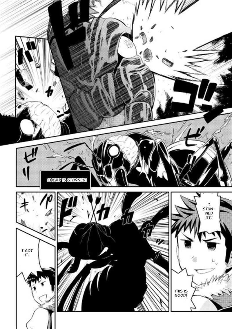 Page 19 Chapter 5 A Playthrough of a Certain Dudes VRMMO Life