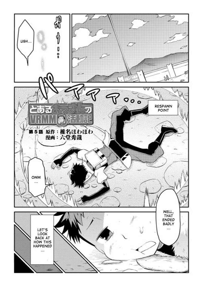 Page 2 Chapter 5 A Playthrough of a Certain Dudes VRMMO Life
