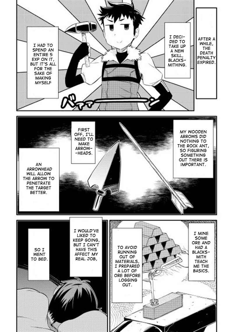 Page 7 Chapter 5 A Playthrough of a Certain Dudes VRMMO Life