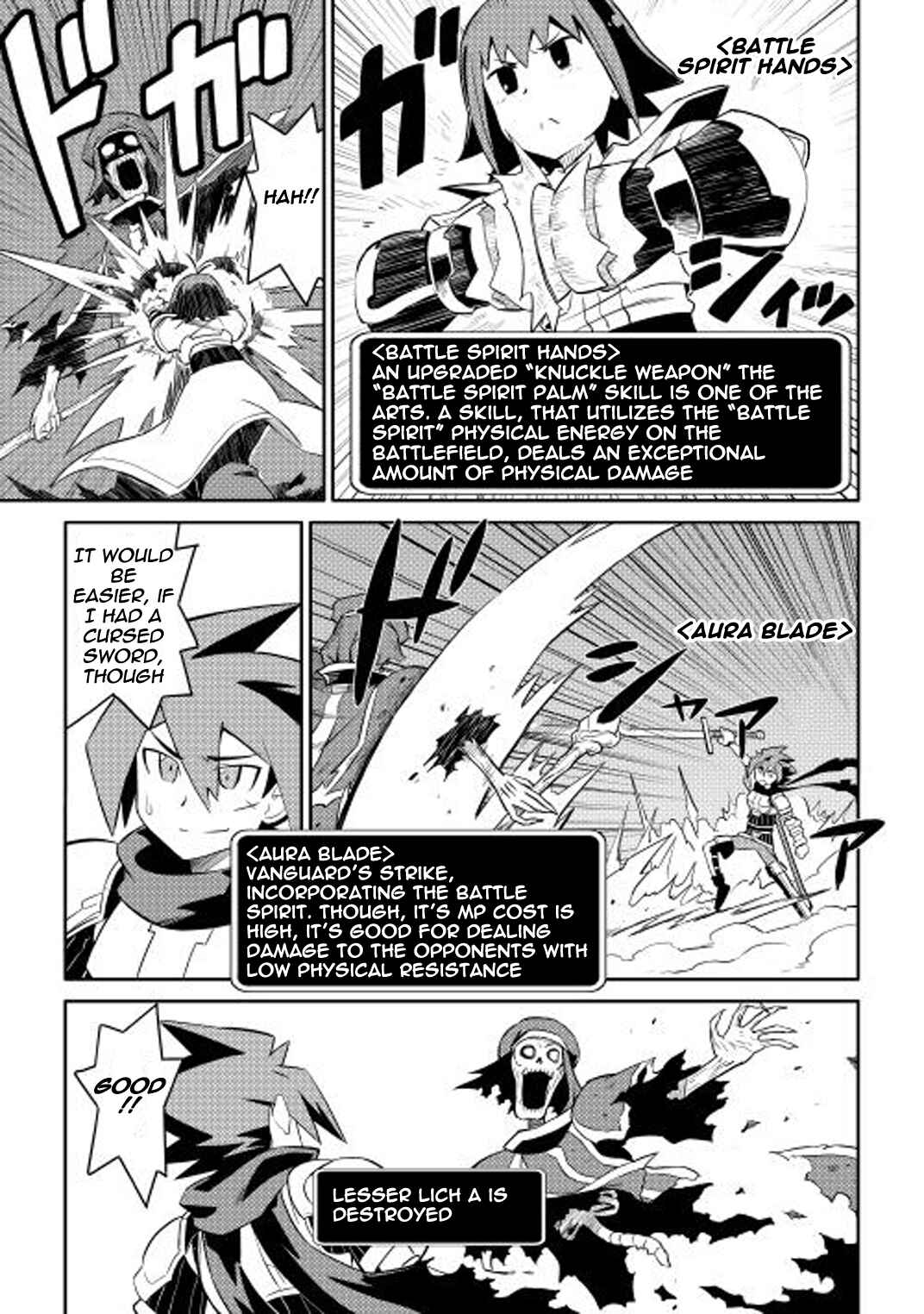 Page 15 Chapter 16 A Playthrough of a Certain Dudes VRMMO Life