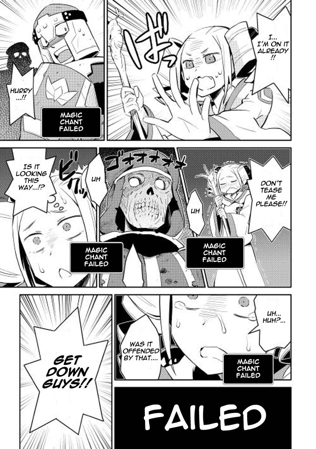 Page 17 Chapter 16 A Playthrough of a Certain Dudes VRMMO Life