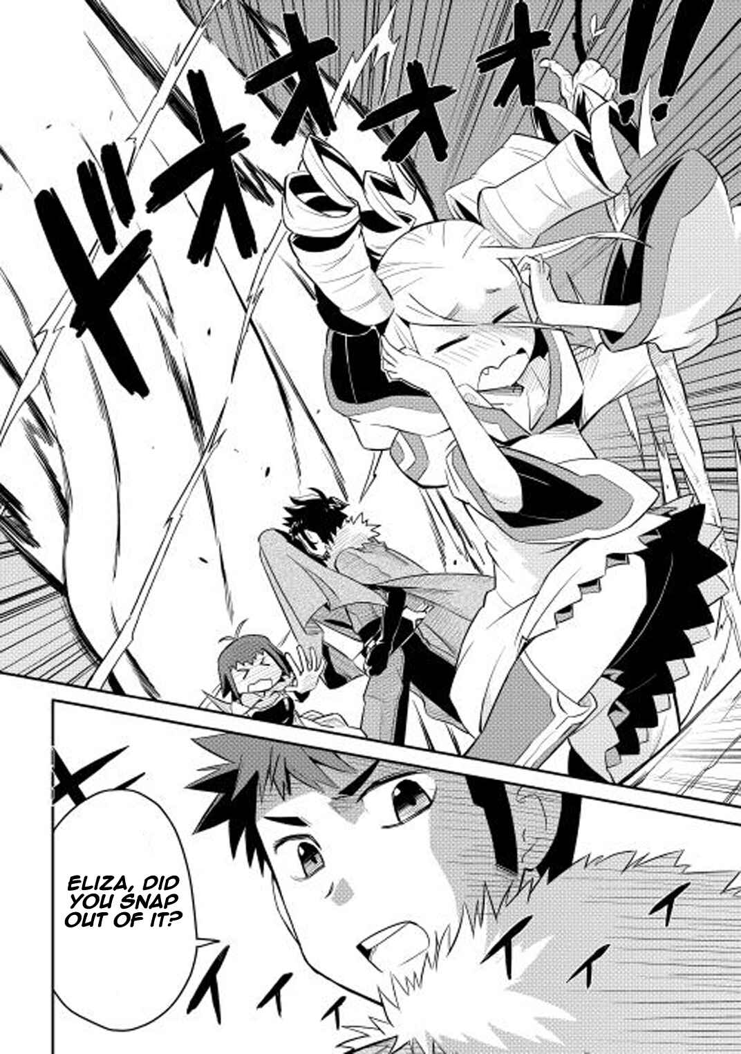 Page 18 Chapter 16 A Playthrough of a Certain Dudes VRMMO Life