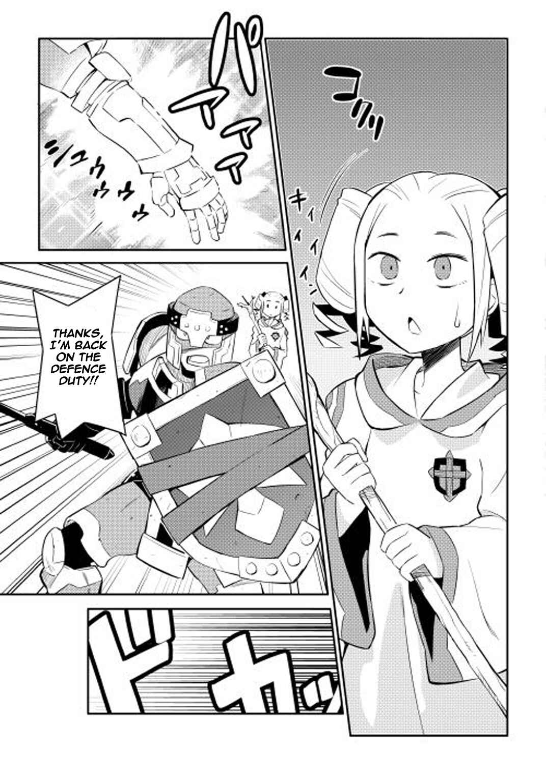 Page 19 Chapter 16 A Playthrough of a Certain Dudes VRMMO Life