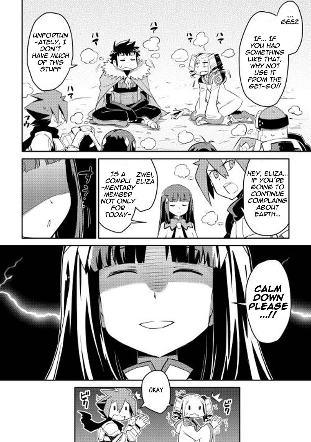 Page 20 Chapter 16 A Playthrough of a Certain Dudes VRMMO Life