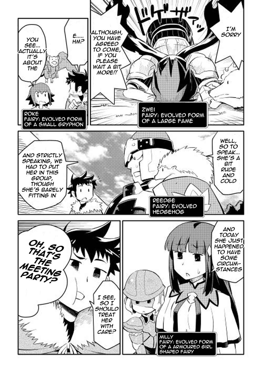 Page 5 Chapter 16 A Playthrough of a Certain Dudes VRMMO Life