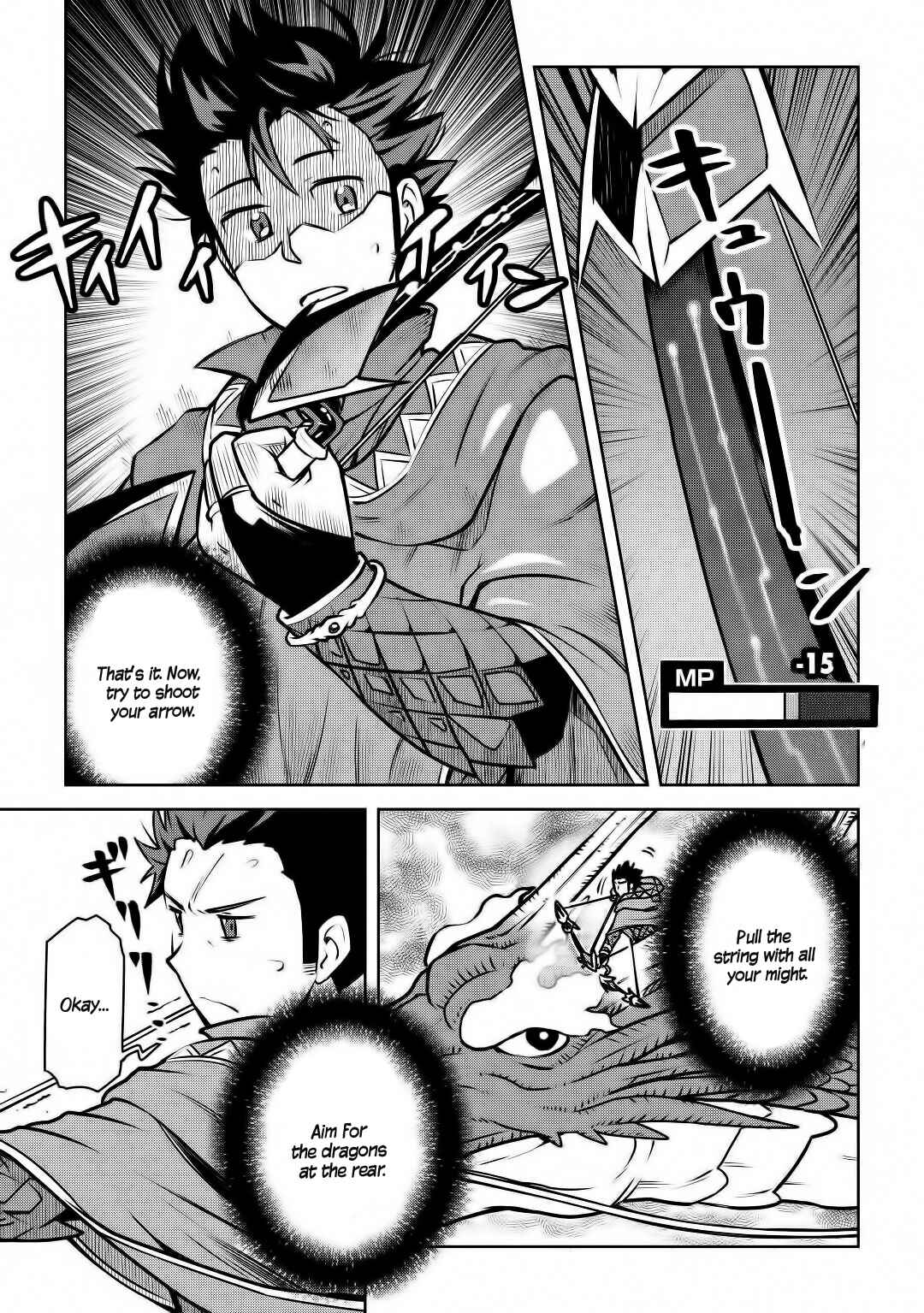 Page 12 Chapter 64 A Playthrough of a Certain Dudes VRMMO Life