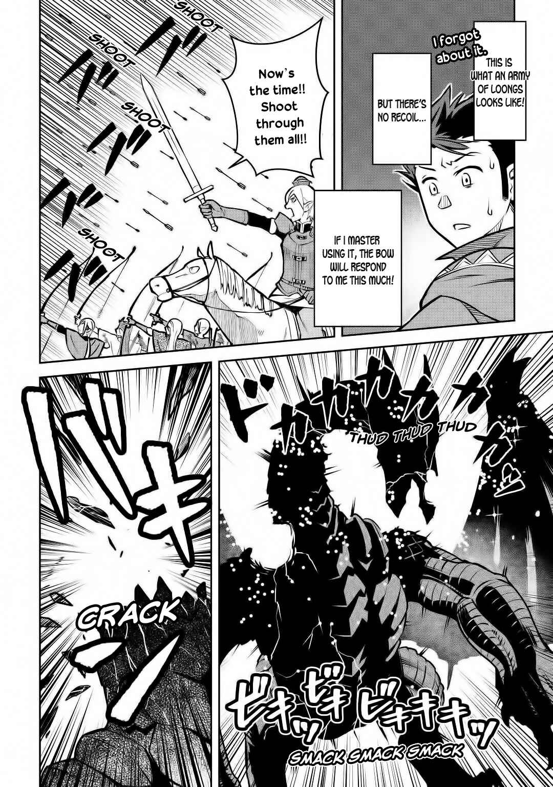 Page 15 Chapter 64 A Playthrough of a Certain Dudes VRMMO Life
