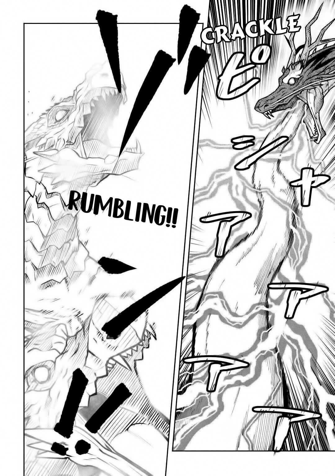 Page 3 Chapter 64 A Playthrough of a Certain Dudes VRMMO Life