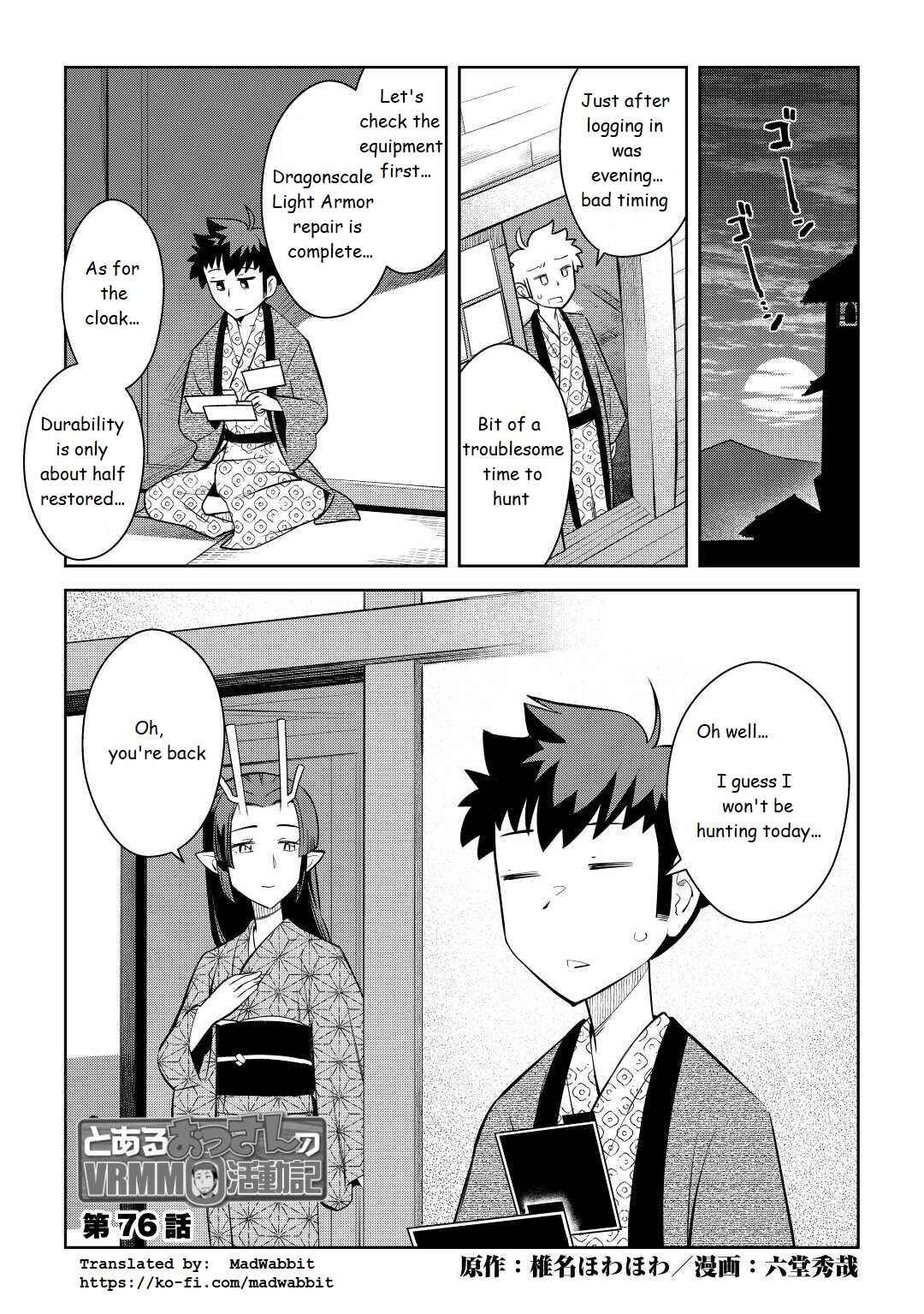 Page 1 Chapter 76 A Playthrough of a Certain Dudes VRMMO Life