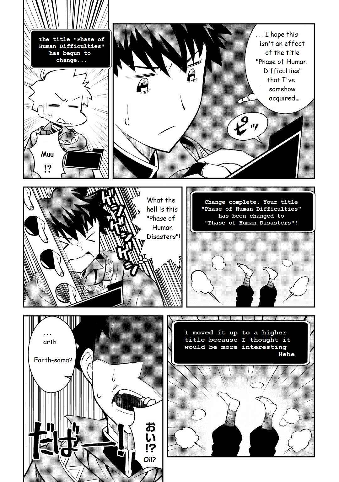 Page 18 Chapter 76 A Playthrough of a Certain Dudes VRMMO Life