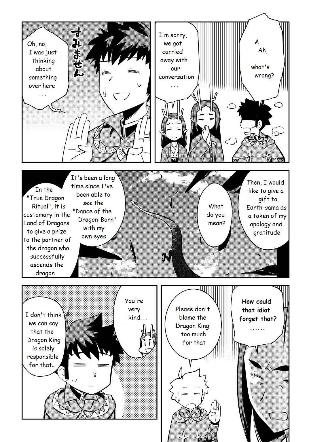 Page 19 Chapter 76 A Playthrough of a Certain Dudes VRMMO Life