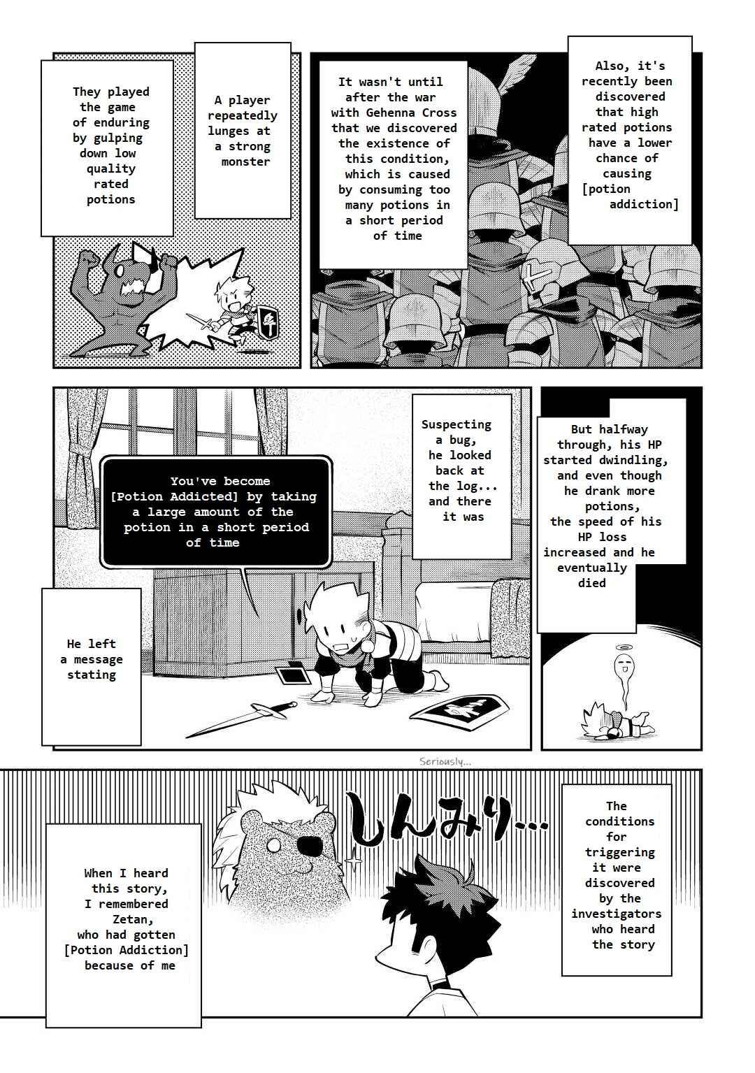 Page 5 Chapter 76 A Playthrough of a Certain Dudes VRMMO Life
