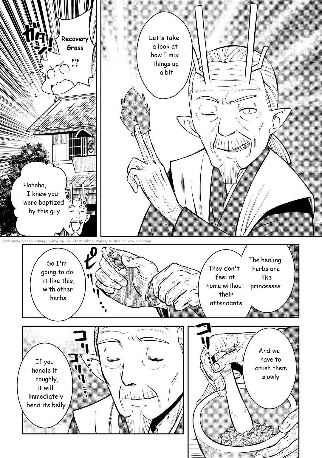 Page 9 Chapter 76 A Playthrough of a Certain Dudes VRMMO Life