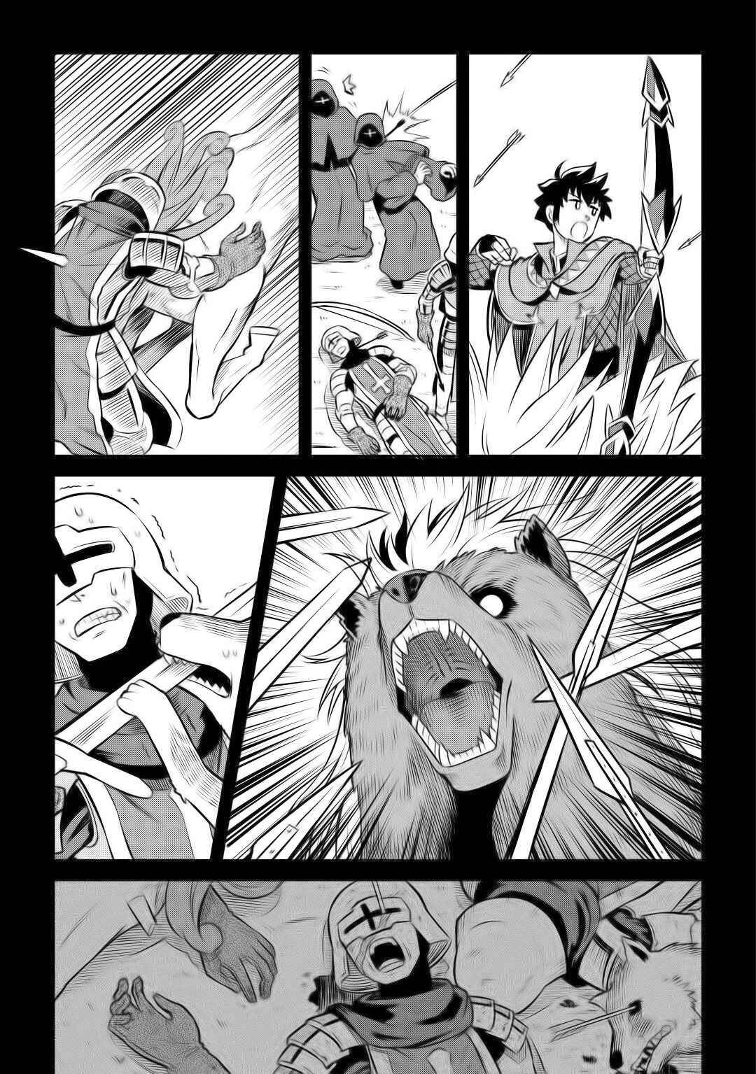 Page 13 Chapter 61 A Playthrough of a Certain Dudes VRMMO Life