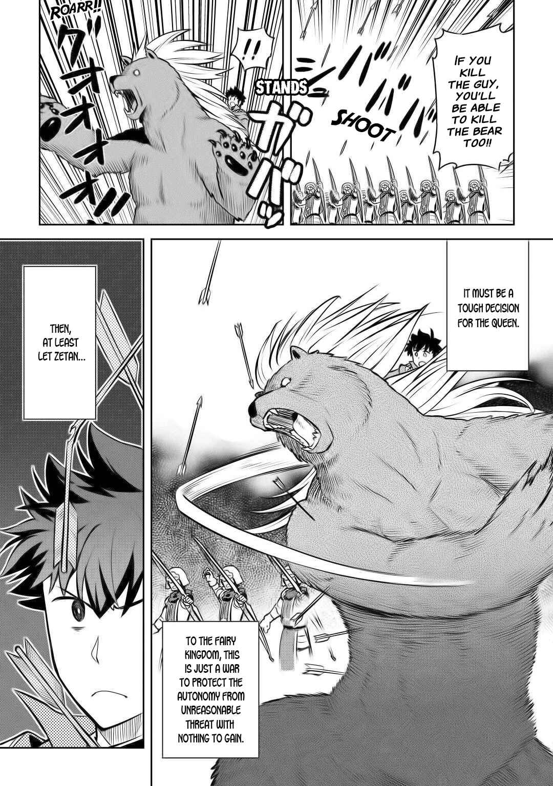 Page 15 Chapter 61 A Playthrough of a Certain Dudes VRMMO Life