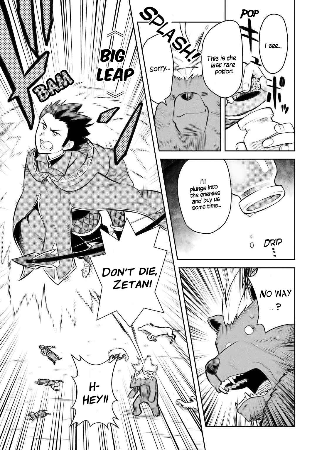 Page 17 Chapter 61 A Playthrough of a Certain Dudes VRMMO Life