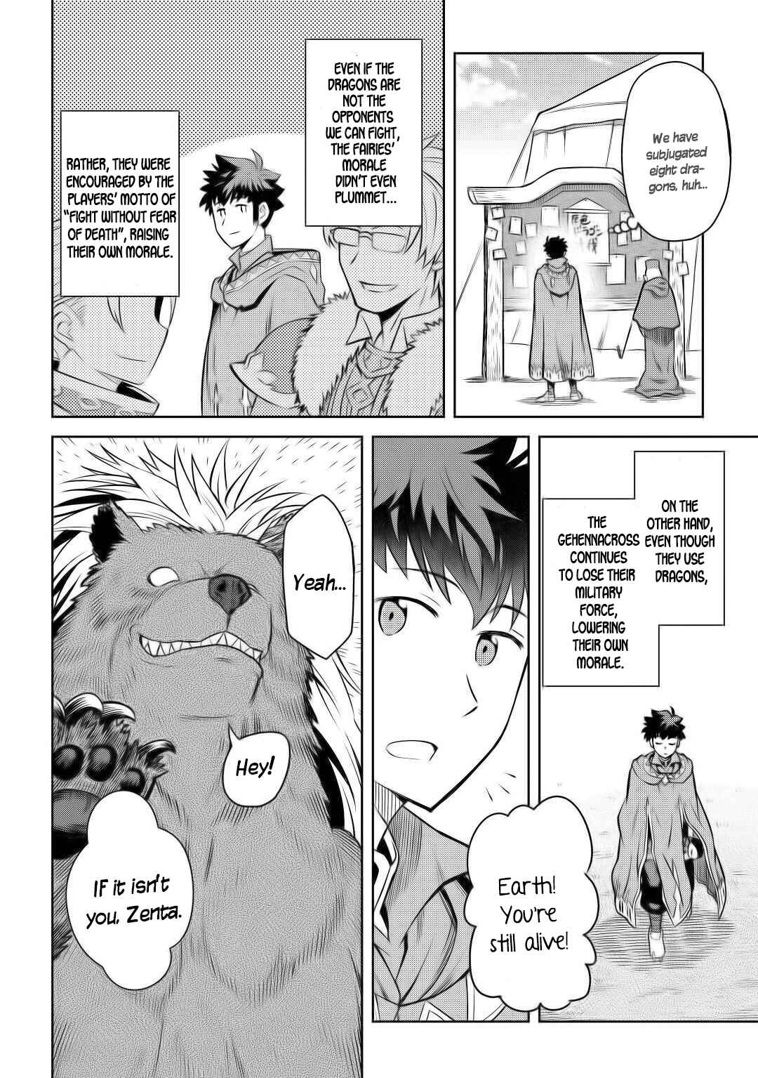Page 4 Chapter 61 A Playthrough of a Certain Dudes VRMMO Life