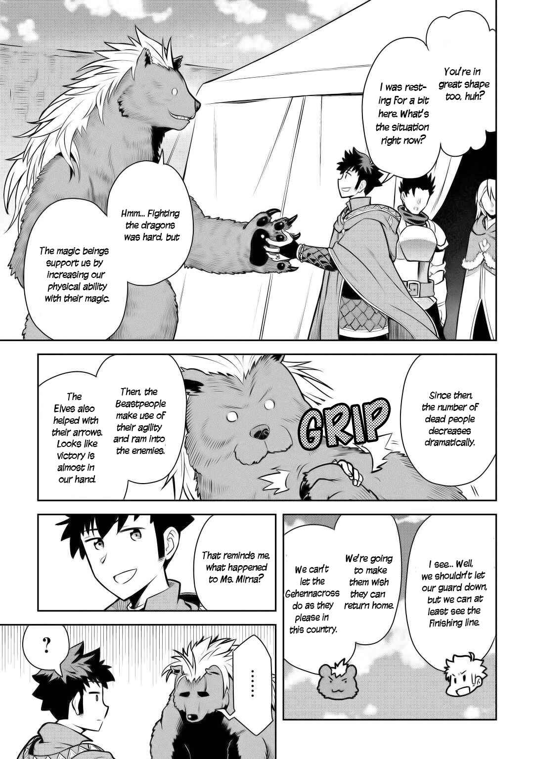 Page 5 Chapter 61 A Playthrough of a Certain Dudes VRMMO Life