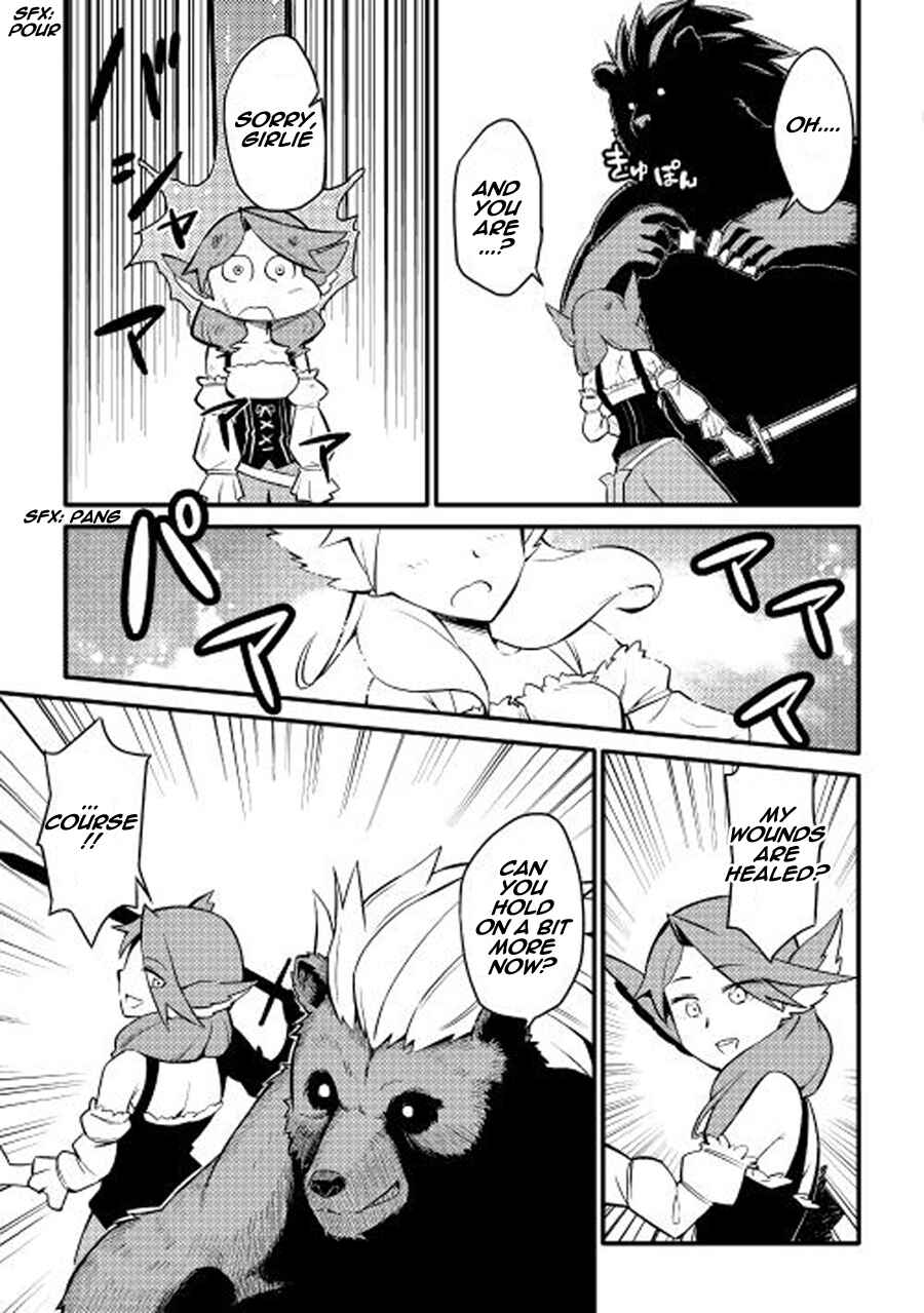 Page 10 Chapter 22 A Playthrough of a Certain Dudes VRMMO Life