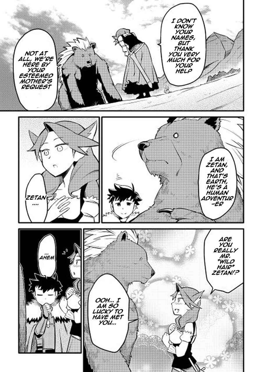 Page 12 Chapter 22 A Playthrough of a Certain Dudes VRMMO Life