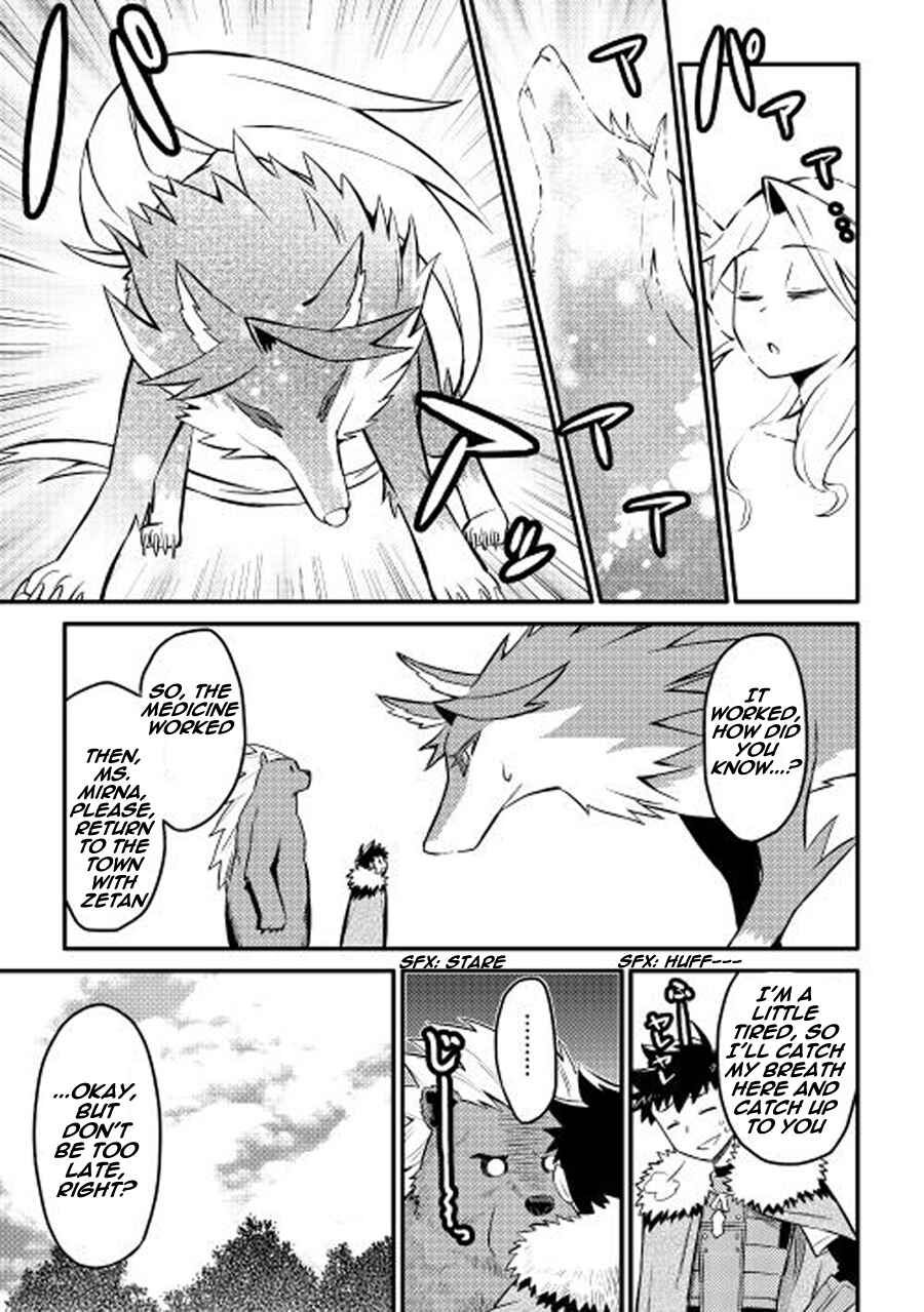 Page 14 Chapter 22 A Playthrough of a Certain Dudes VRMMO Life