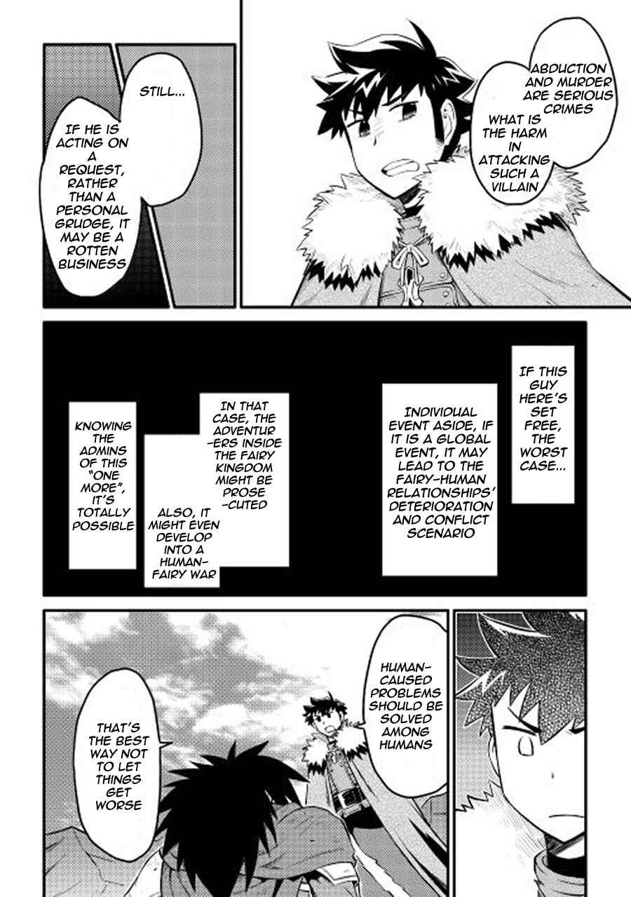Page 17 Chapter 22 A Playthrough of a Certain Dudes VRMMO Life